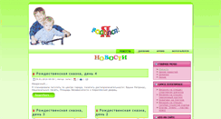 Desktop Screenshot of ilya.zamyatin.org