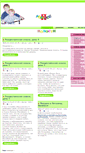 Mobile Screenshot of ilya.zamyatin.org